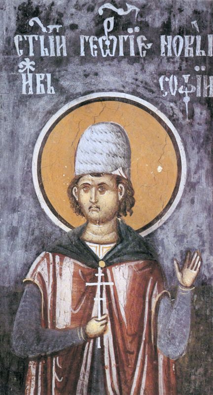 Γεώργιος, ΄Αγιος Νεομάρτυς, ο εκ Βουλγαρίας και εν Ανδριανουπόλει μαρτυρήσας, 26 Μαΐου